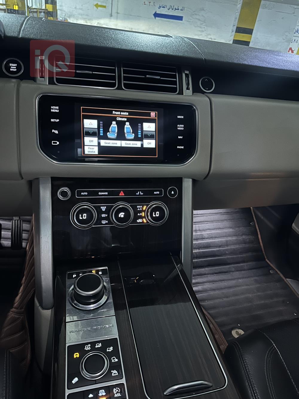 لاند ڕۆڤەر ڕانج ڕۆڤەر ڤۆگ